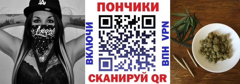 Наркошоп купить Каннабис КОКАИН APVP Меф мяу мяу Шумиха