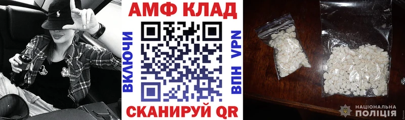 АМФ Premium  Купить где  Шумиха 