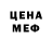 Печенье с ТГК марихуана Hector Orozco