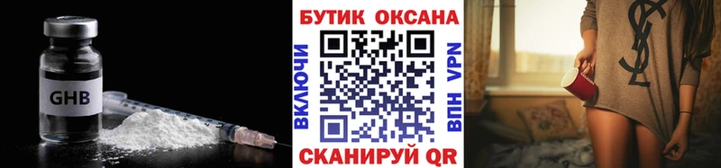 Бутират BDO 33%  Купить закладки  Шумиха 