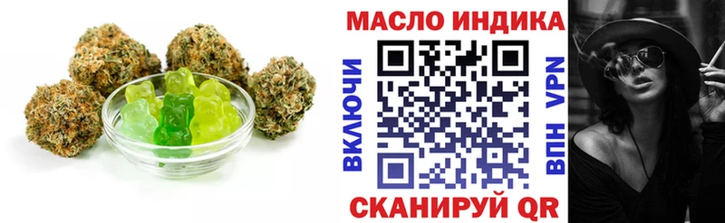Canna-Cookies конопля  Купить закладки  Шумиха 