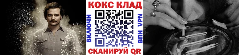 Кокаин Fish Scale  Купить  Шумиха 