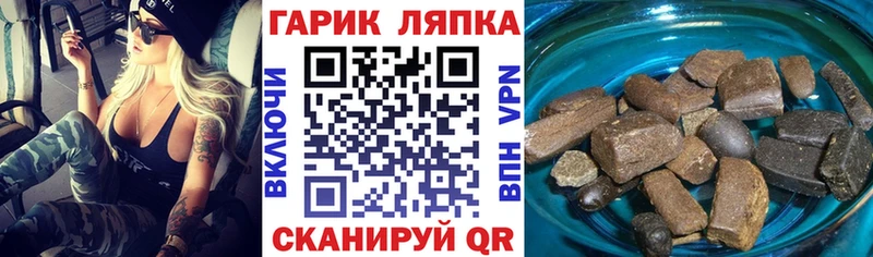 Купить где Шумиха ГАШ Изолятор