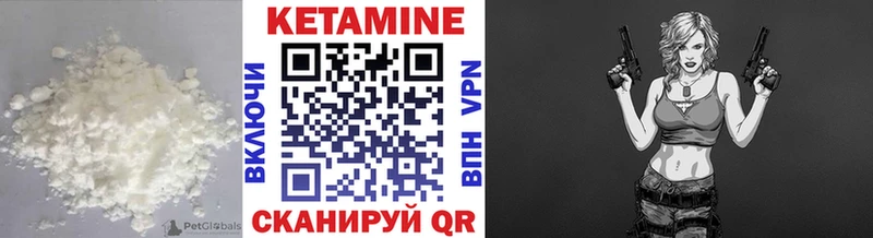 Купить закладки  Шумиха  Кетамин ketamine 