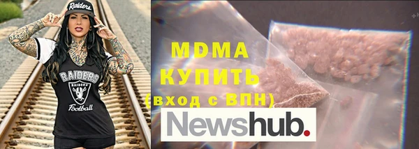 герыч Навашино
