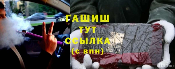 герыч Навашино