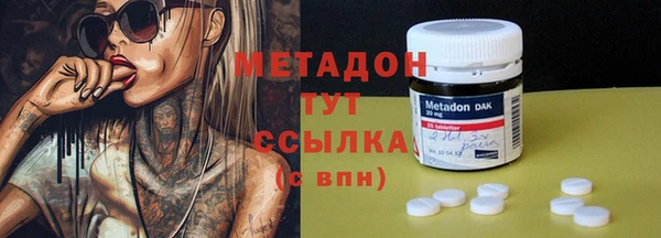 дистиллят марихуана Наволоки