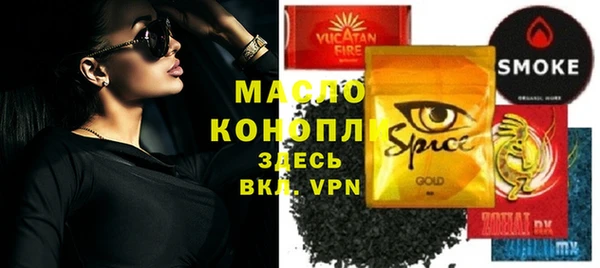 герыч Навашино
