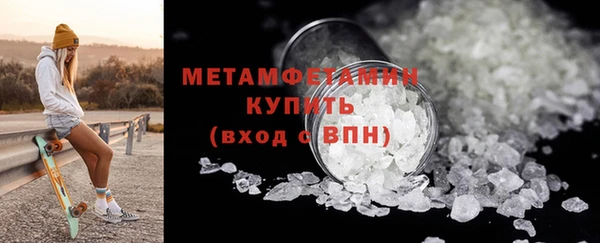 герыч Навашино