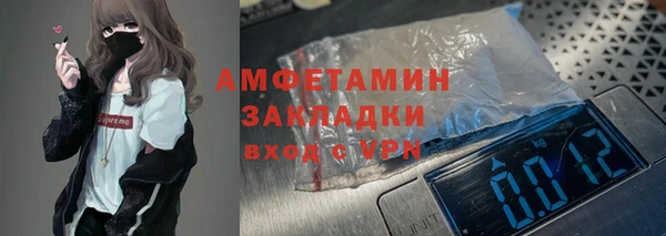 герыч Навашино