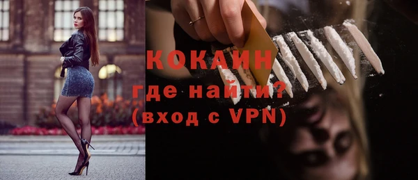 герыч Навашино