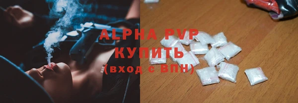 герыч Навашино