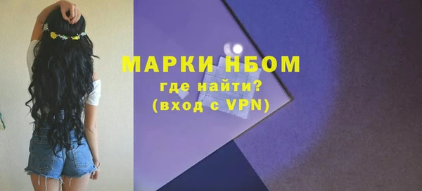 герыч Навашино