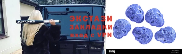 герыч Навашино