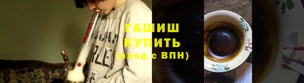 герыч Навашино