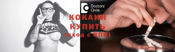 герыч Навашино