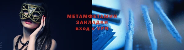 прущий лед Надым