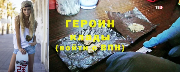 дистиллят марихуана Наволоки
