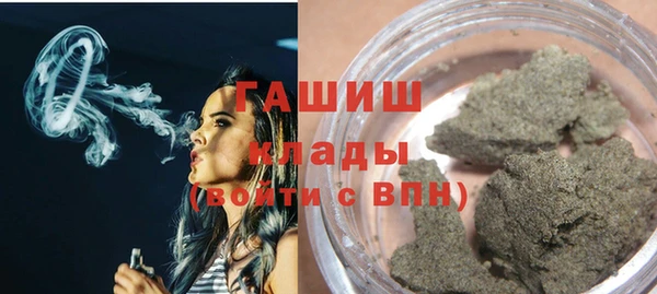 герыч Навашино