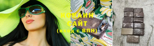 герыч Навашино
