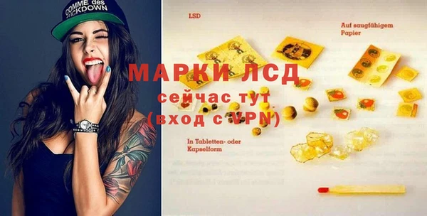 дистиллят марихуана Наволоки