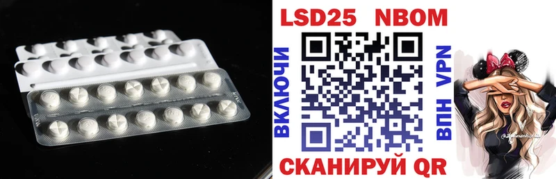 Купить закладки Шумиха ЛСД экстази кислота