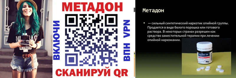 Купить закладки  Шумиха  Метадон белоснежный 