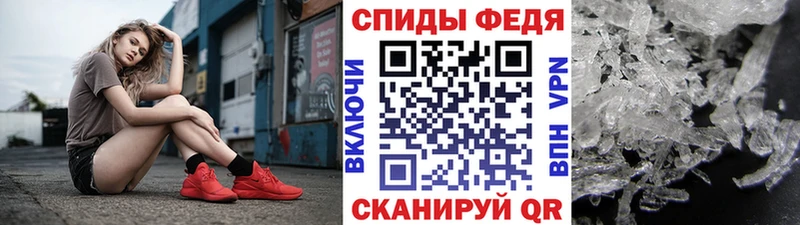 Купить закладки  Шумиха  МЕТАМФЕТАМИН пудра 