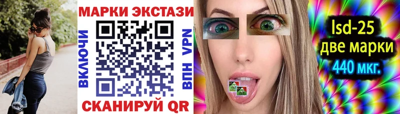 Купить  Шумиха  Марки NBOMe 1500мкг 