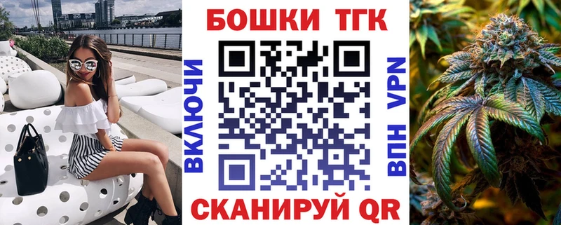 Шишки марихуана семена Купить закладки Шумиха
